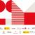 Cartel promocional de la edición española de Falling Walls Lab / Falling Walls Lab Spain 